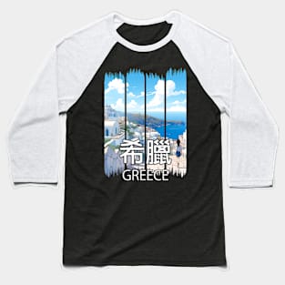 Greece Santorini Landscape – Anime Shirt Baseball T-Shirt